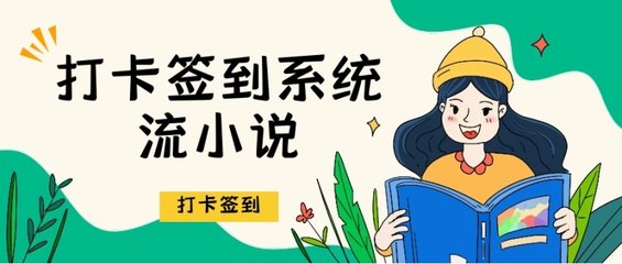 神医居然是主播