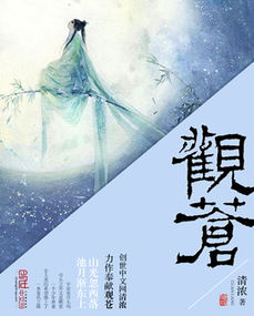 行路难·其一